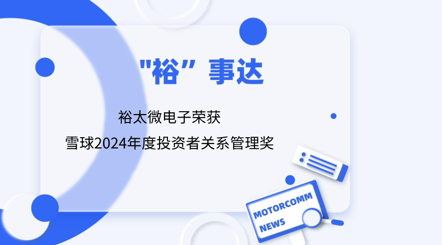wangzhanxinwenyefengmian.png