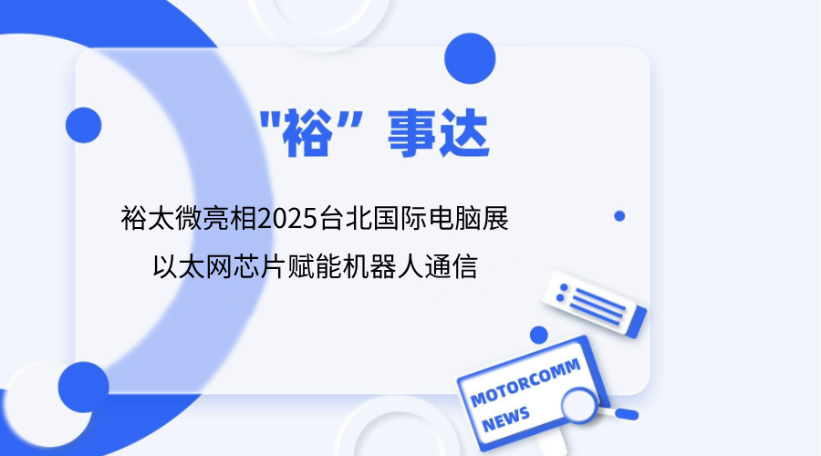 wangzhanxinwenyefengmian(17)-220.png