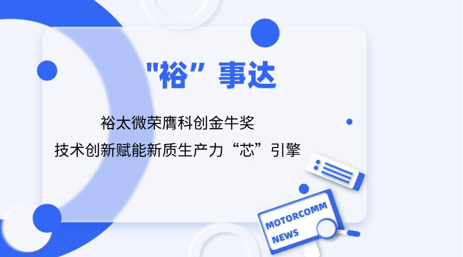 wangzhanxinwenyefengmian(19).png