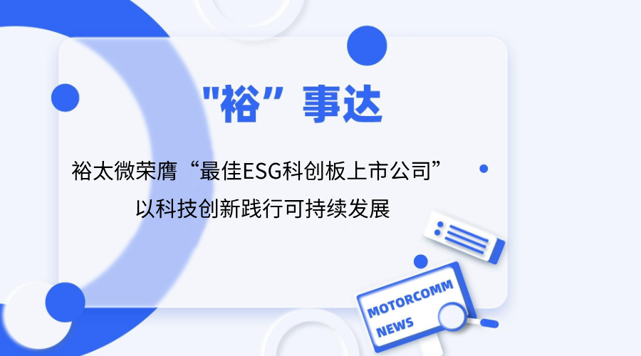 wangzhanxinwenyefengmian(21)(1).png